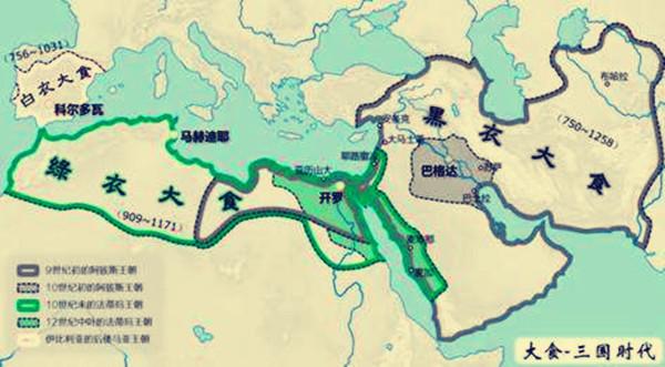 阿拉伯帝国的"三国时代"