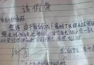 天什么街成语_成语故事图片(3)