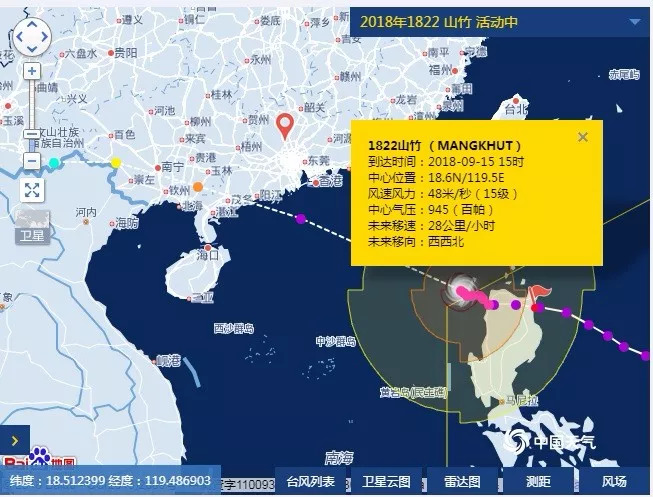 (此图片源自中国天气台风网)1为了防御台风"山竹,尽可能减少台风所