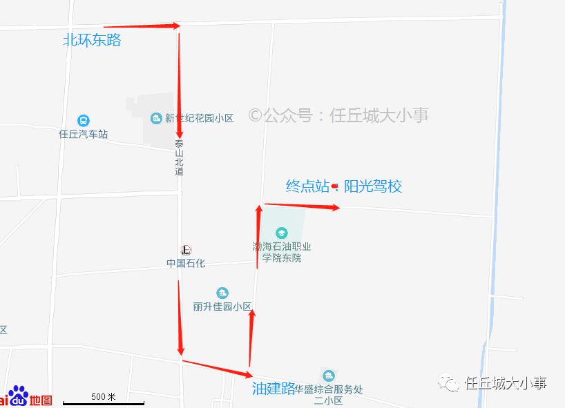 任丘公交车明日调价部分线路有调整