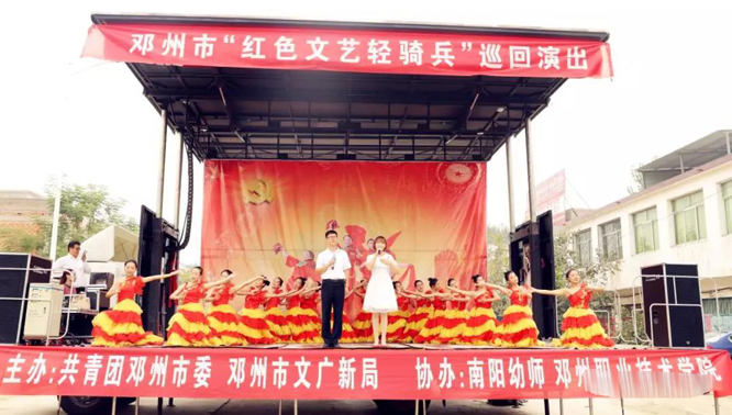 邓州市"红色文艺轻骑兵"巡回演出活动首场演出在桑庄镇隆重举行
