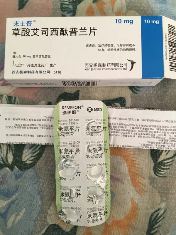 功能主治是抗抑郁的,米氮平是30mg10片是进口荷兰产,来