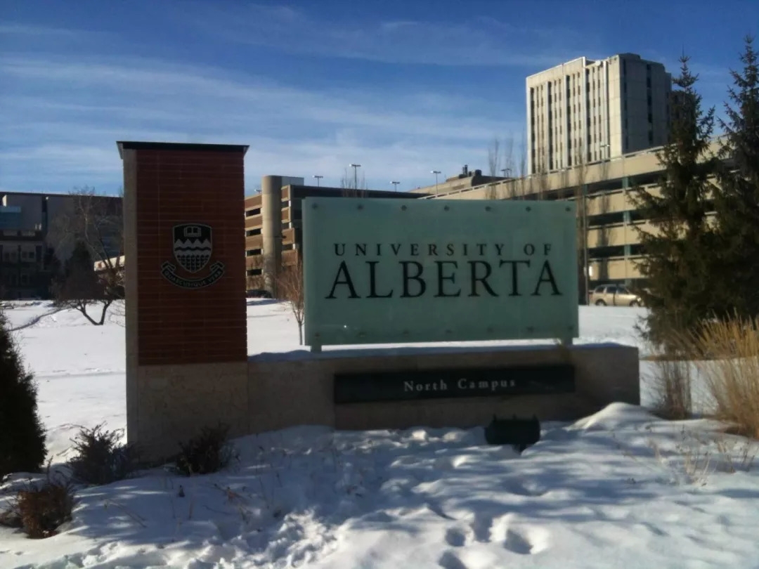 阿尔伯塔大学 university of alberta