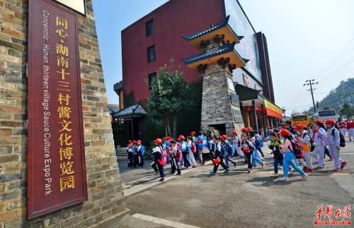 十三村酱文化博览园—国家aaa级旅游景区6501风景区又称"龙潭湖"