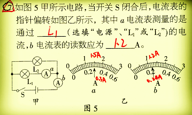 物理电压表怎么看正负