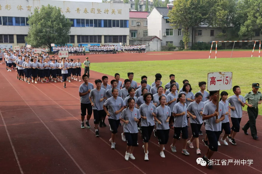 百炼成钢为校争光严州中学梅城校区高一年级军训取得圆满成功