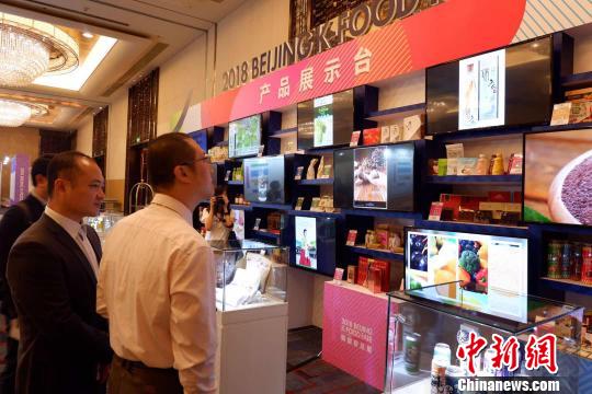 韩国食品展北京＂走红＂ 力促中韩两国食品贸易