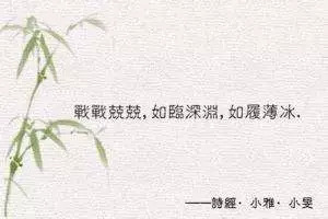 抑什么什么什么的成语_网抑云是个什么梗(3)