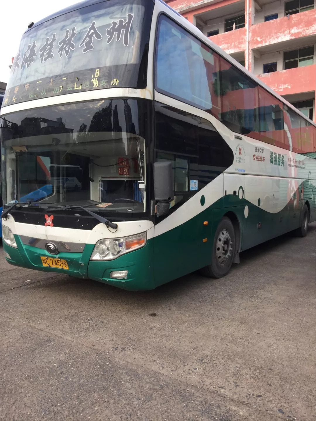 惠州/博罗至澳门或珠海跨境巴士票（单程 / 往返） - Klook客路