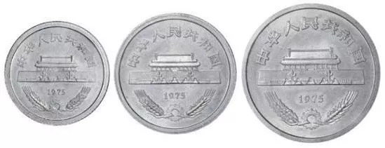 欣赏 | 新中国未发行的人民币