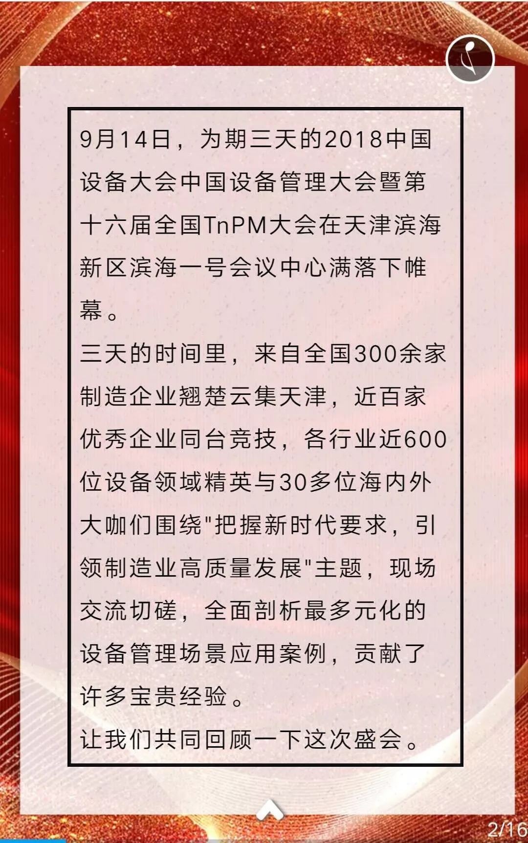 意难忘简谱_意难忘婷婷图片