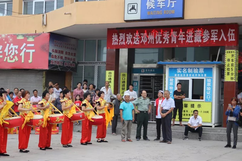 热烈欢送邓州应征入伍新兵市人武部长武振辉为赴藏新兵作临别赠言希望