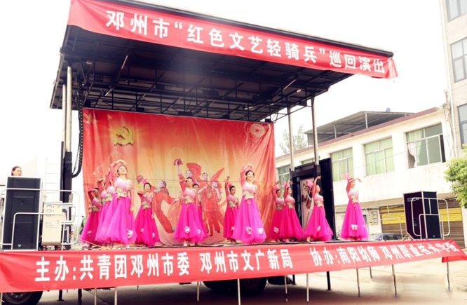 邓州市"红色文艺轻骑兵"巡回演出活动首场演出在桑庄镇隆重举行