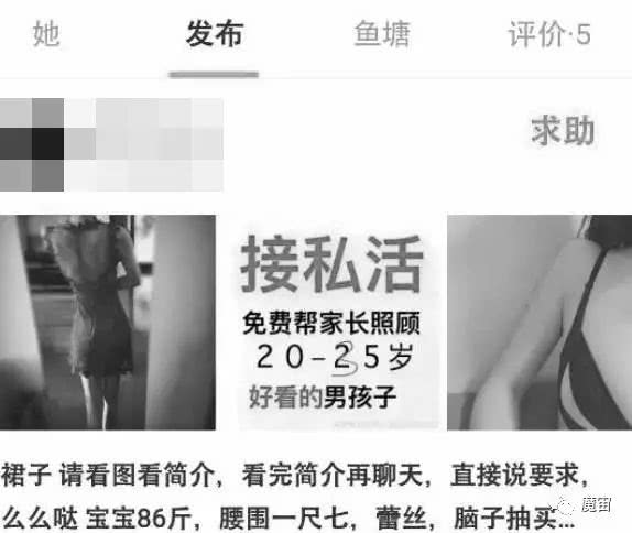 闲鱼原味内衣_女士原味二手内衣图片(3)