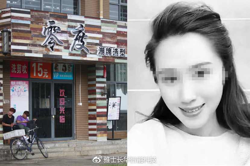 昆明24岁女演员被杀害强奸,女性遇害事件为何频频发生