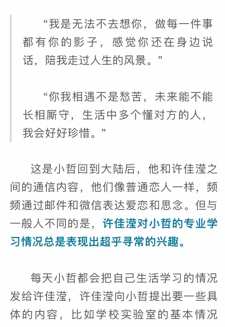 真相堪比谍战大片台湾间谍竟这样策反大陆年轻人色诱利诱