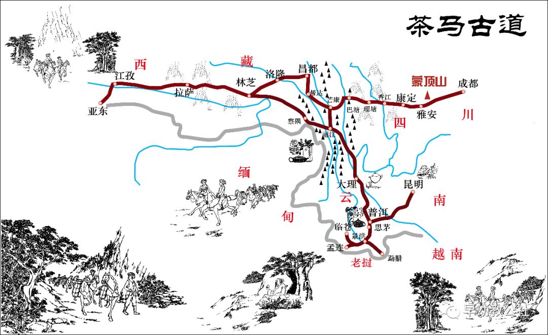 探索千年茶马古道早幼教公社邀您参加茶马古道越野挑战赛