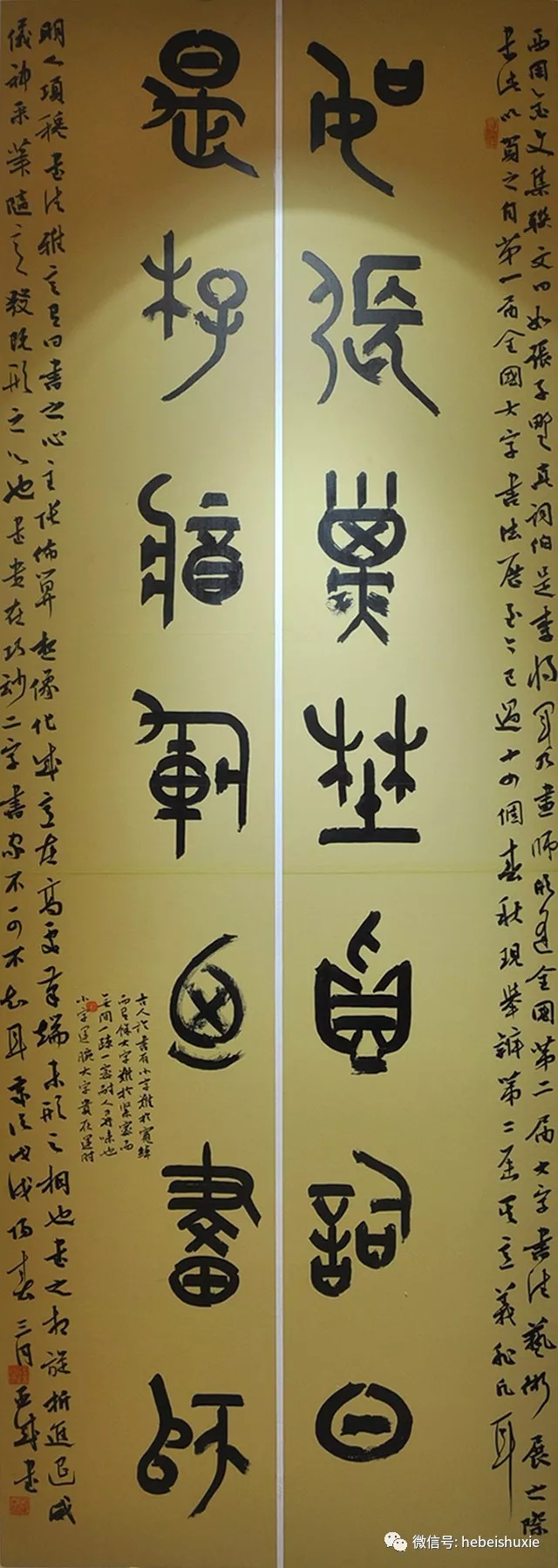 大字展评委写大字,谁最"大?投票