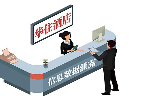 汉庭酒店招聘信息_汉庭连锁酒店招聘信息(2)