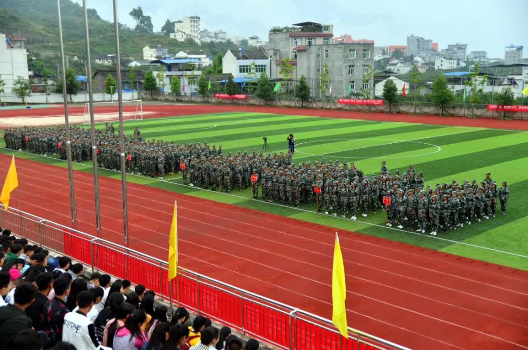 汉源县职业高级中学举行2018级新生适应性训练结训典礼