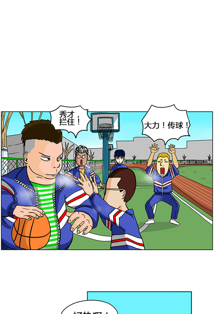 坏学生漫画:你这帅气的纹身我怎么没看出来?