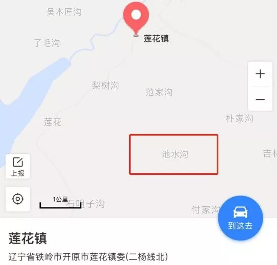 地名的密集度简直和大豆高粱一样漫山遍野,充满喜感王八盖沟,土窑子沟