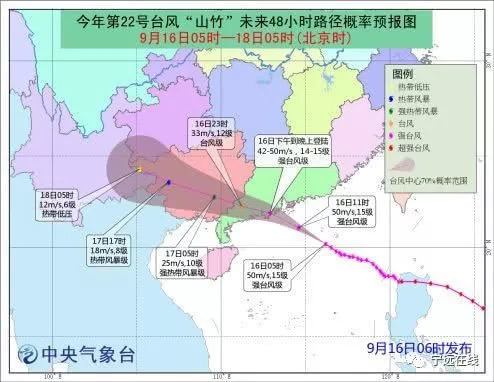 宁远人口_骤降17 宁远人注意,强冷空气明日来袭