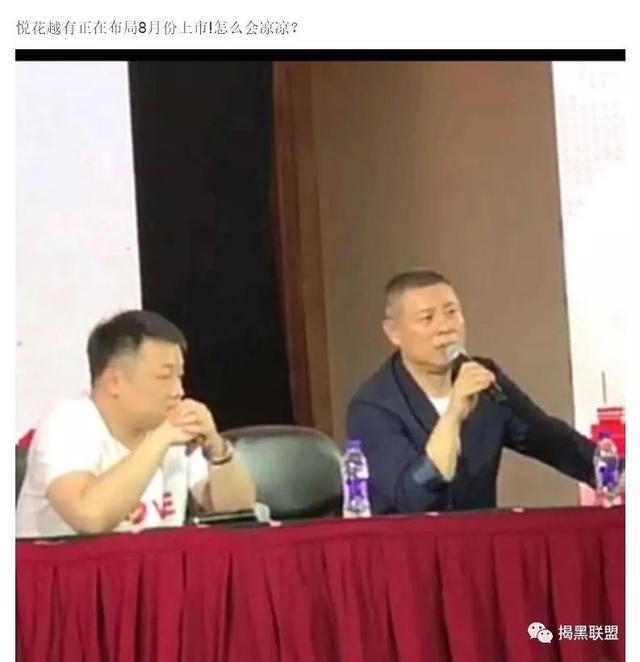 看到了吧,4月份就在开始策划着转移了,更换之后原来的操盘手刘玉龙