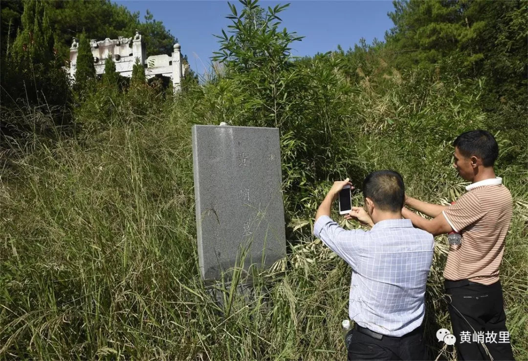 浏阳峭山公后裔邵武寻根谒祖_黄氏