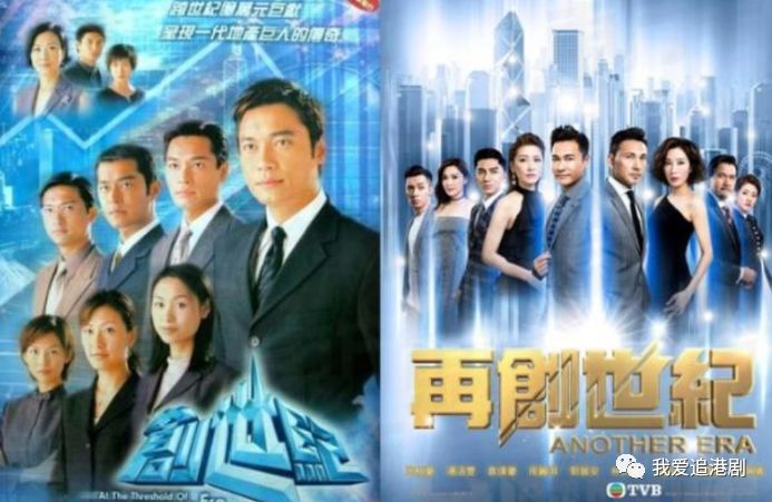 《再创世纪》内地版被cut完 tvb版可看黄子雄"露股"戏