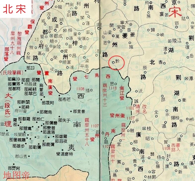 与黔之驴有关的重庆彭水县,当过"贵州省会"图片