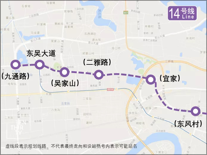 重磅16号线重大变化武汉地铁最新规划出炉
