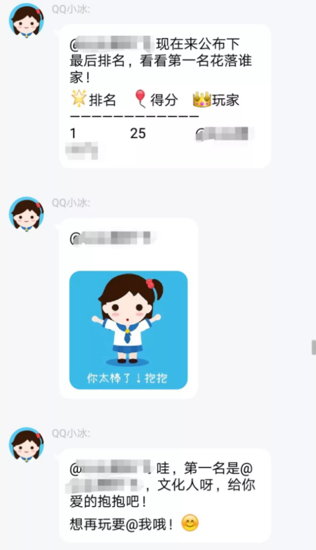 什么什么厌倦成语_成语故事简笔画