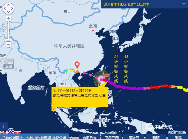 紧急提醒:台风"山竹"将至,忻城县暂时关闭所有旅游景区(点)!图片