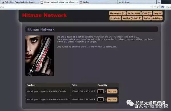 暗网人口贩卖网站_19岁,她在暗网被30万欧元拍卖 The