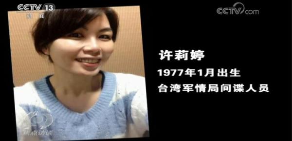 台湾女子许佳滢对大陆赴台学子小哲的专业学习情况表露出超寻常的热情