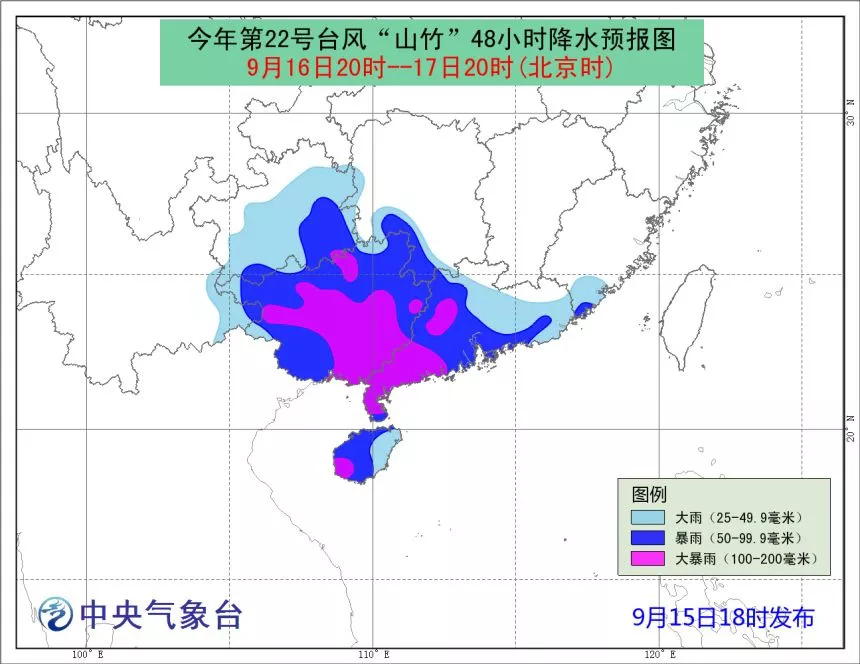 2021年廉江市人口统计_廉江市樱花公园图片(2)