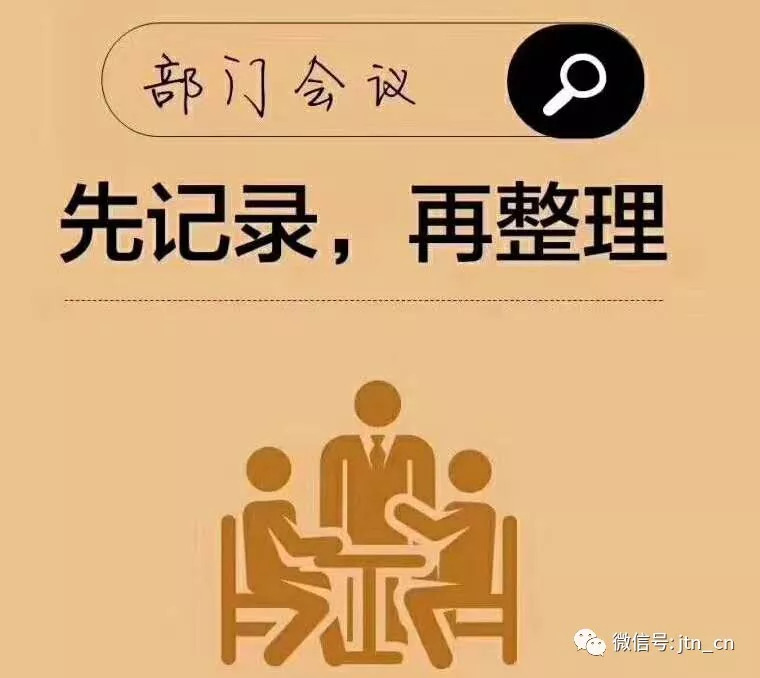 严于律己宽以待人口头阐述_严于律己宽以待人图片(3)