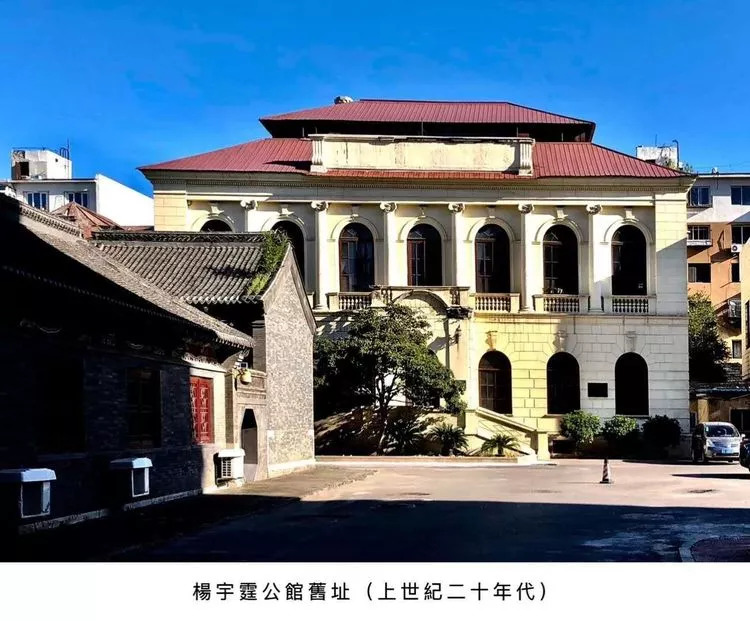 杨宇霆公馆旧址杨宇霆公馆约建于二十世纪二十年代,现为沈阳市大东区