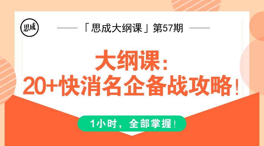 快消招聘_快消招聘网求职题库下载 快消招聘求职题库app下载v1.0.1 86PS软件园