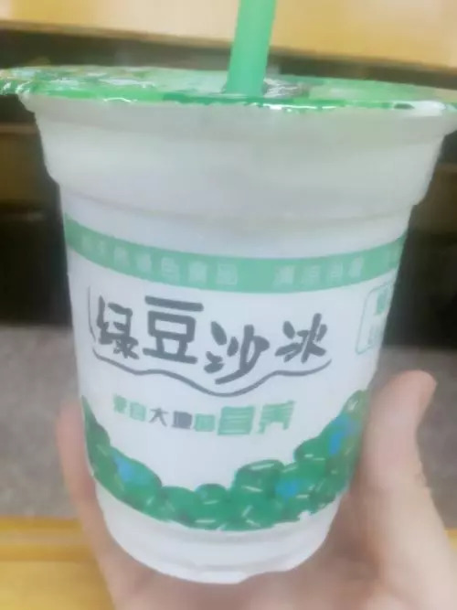 绿豆冰沙