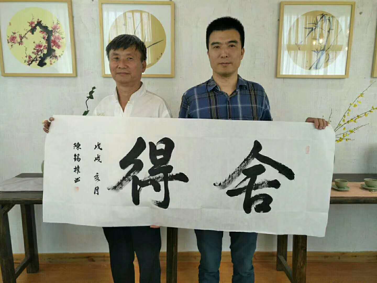 当代著名书法家陈锡权书法作品欣赏