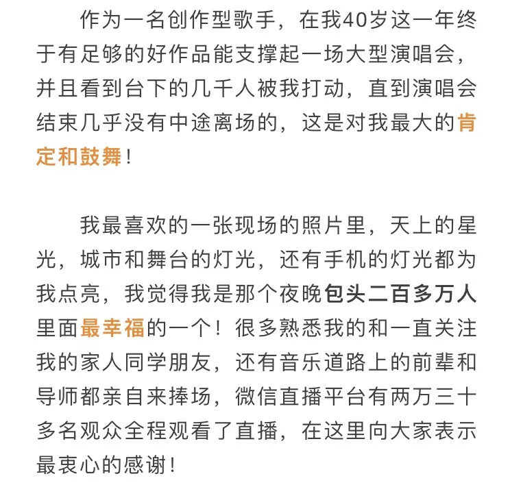 梦想前行简谱_最初的梦想简谱(2)