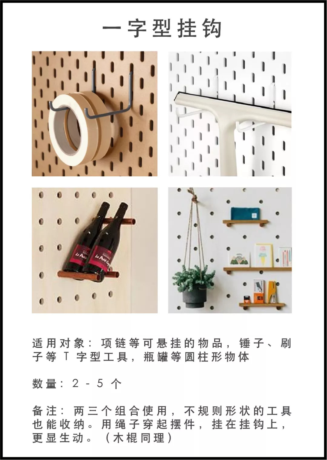 这个火了很久的网红家居用品，你真的用对了吗？