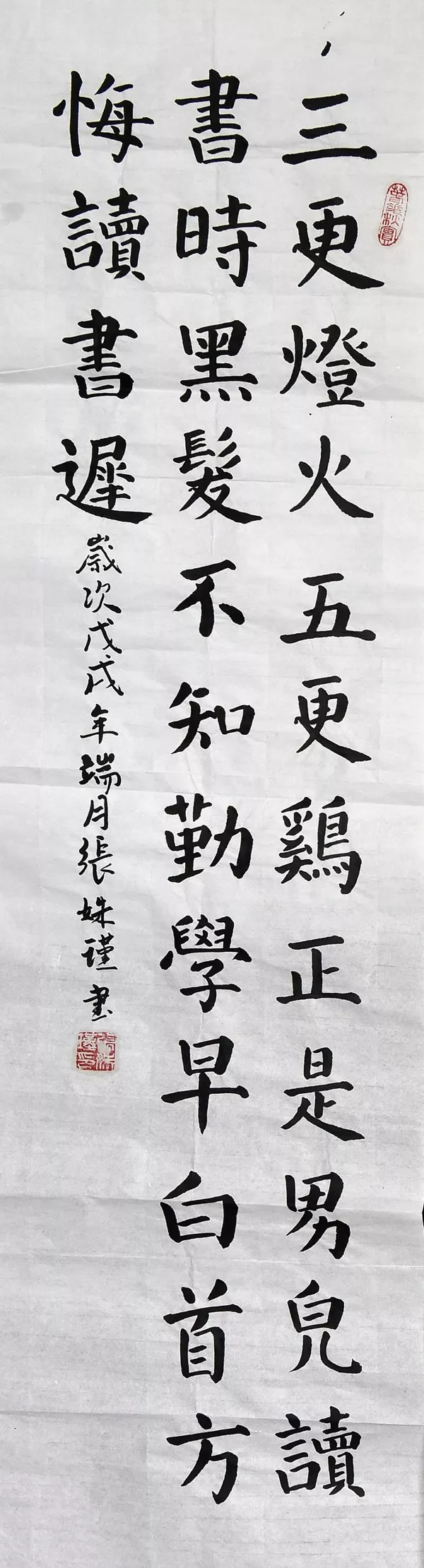 宋·朱熹《劝学诗》张姝瑾(忻州市师范学院附属中学) 编辑:艳荣 联系