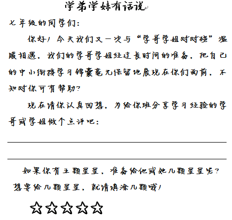 三哥学简谱_南音三哥暂宽简谱