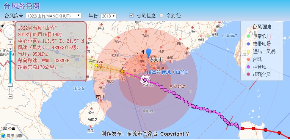 日14时20分将东莞分镇暴雨红色预警信号扩展至全市:受台风"山竹"影响
