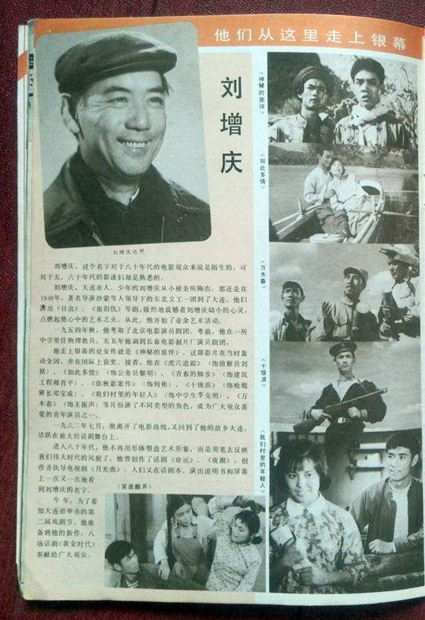 他是50年代美男子,王晓棠的银幕情侣,长得帅却不红,年