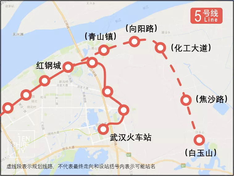 5号线 新增了白玉山支线 5号线原本是从武汉火车站到南三环的地铁 在