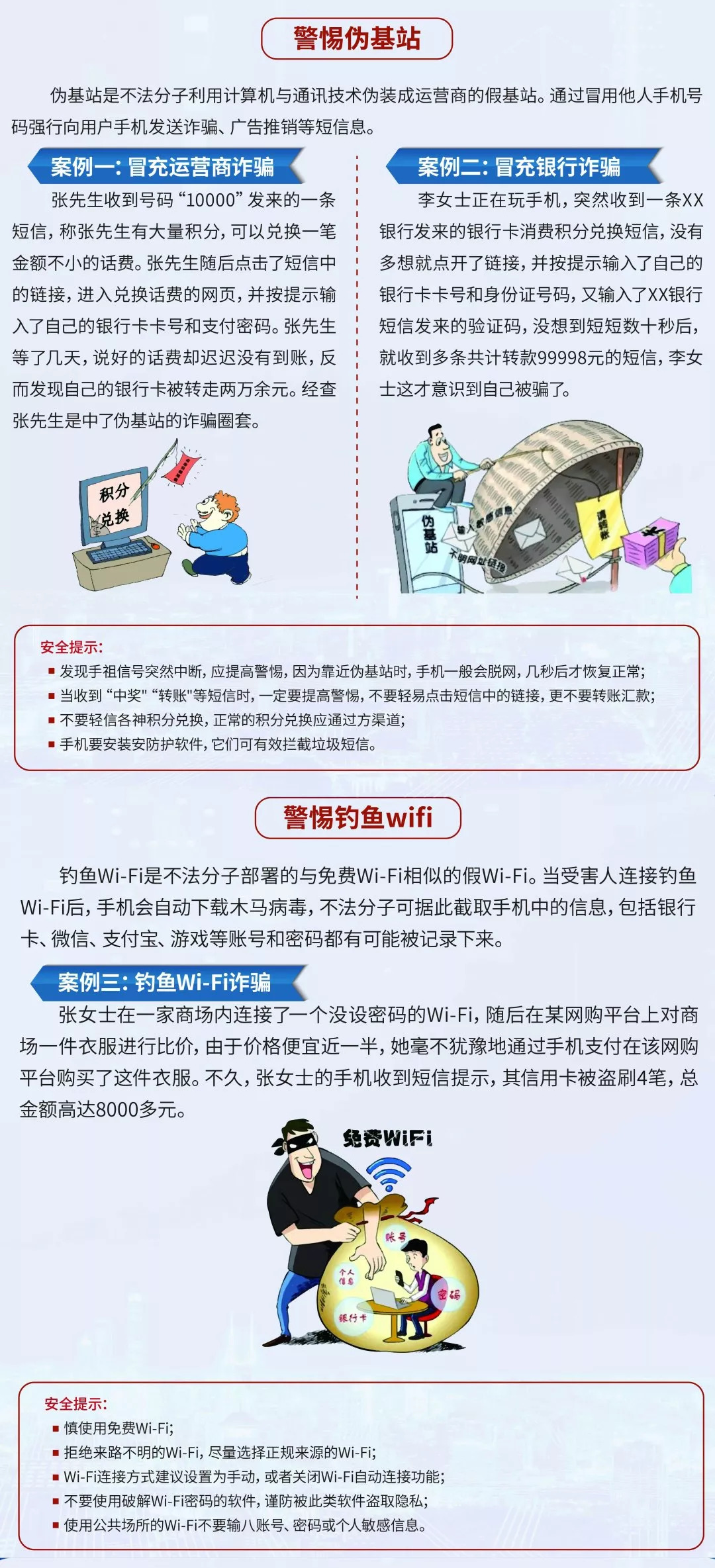 网络维护招聘_招聘创意海报PSD素材免费下载 红动网(3)